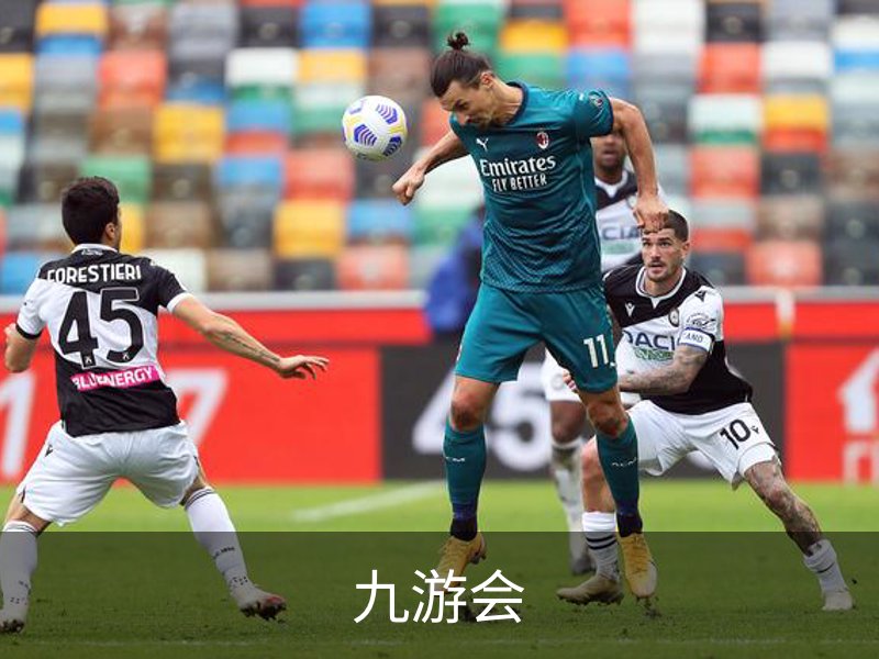 九游会介绍